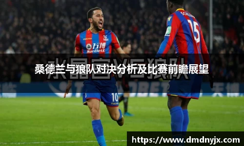 乐天堂APP