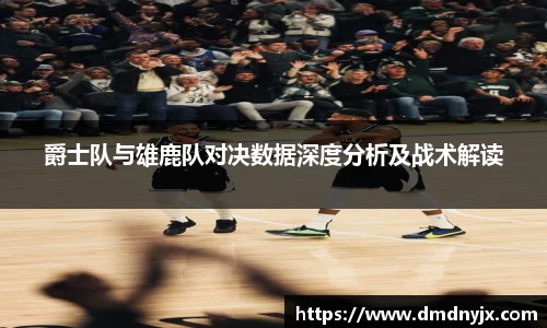 乐天堂APP