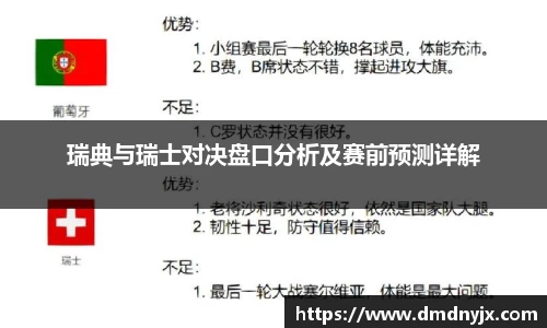 乐天堂平台