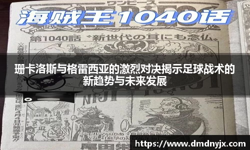 乐天堂