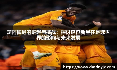 乐天堂APP
