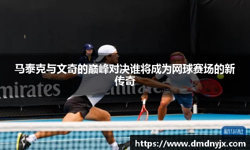 乐天堂平台