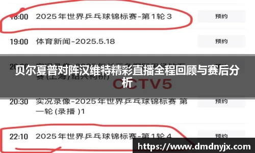 乐天堂官网