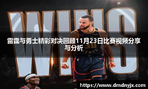 乐天堂平台