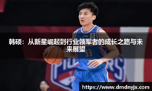 乐天堂APP