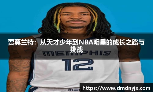 乐天堂APP