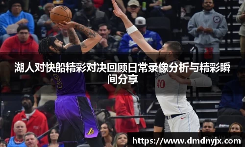 乐天堂APP