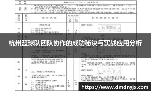 乐天堂APP