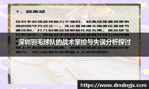 乐天堂平台