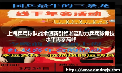 乐天堂平台